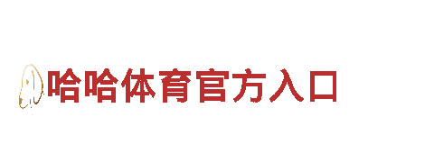 玩转顶盛体育d3买球，畅享创意游戏广告服务